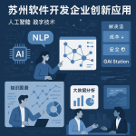 智能仓储与自动分拣技术加速重塑物流行业新格局